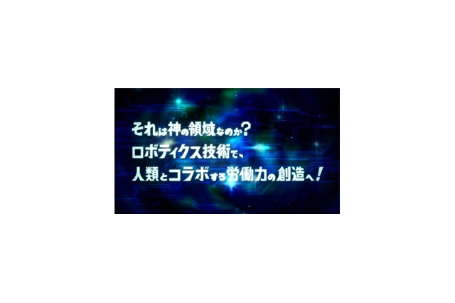 エプソンの未来は神の領域なのか？ アニメーション最終篇 画像