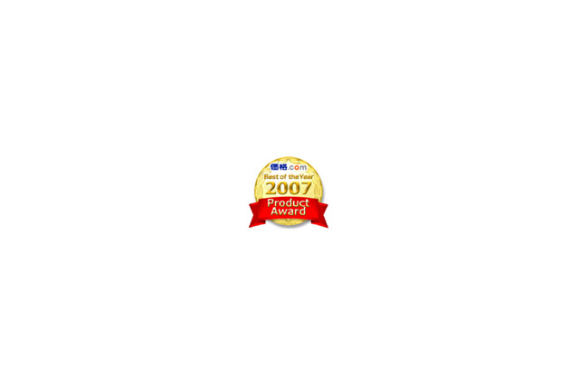 価格.comプロダクトアワード2007の大賞5製品発表 画像
