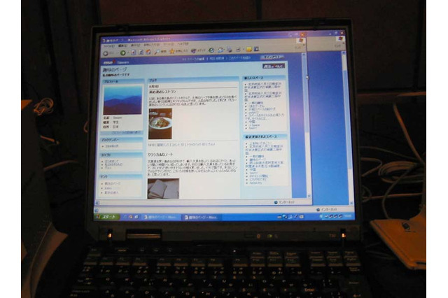 MSN Japan、安全性を重視したブログサービスを携帯サイト大手と共同運営 画像