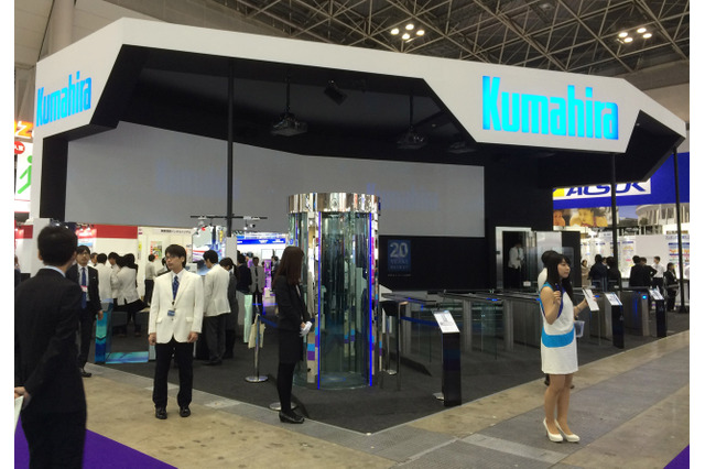 【SS2015速報リポート003】オフィスからの貴重品持ち出しを検知するサークルゲート～クマヒラ 画像