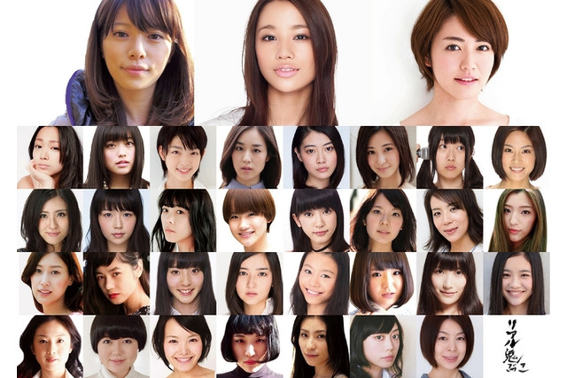 出演者“全員女子”! 園子温版『リアル鬼ごっこ』キャスト発表 画像