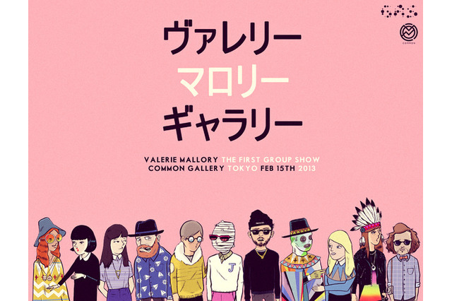 ヴァレリー・マロリー・ギャラリー、日本初の展覧会開催 2月16-24日 画像