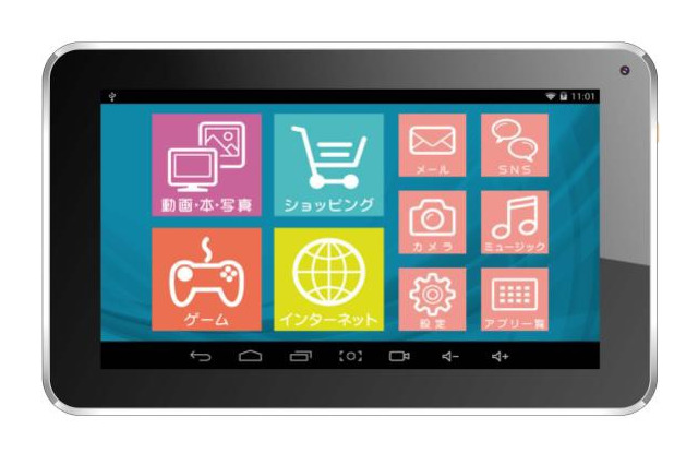 ドン・キホーテ、オリジナル7型タブレットを6,980円で本日発売 画像