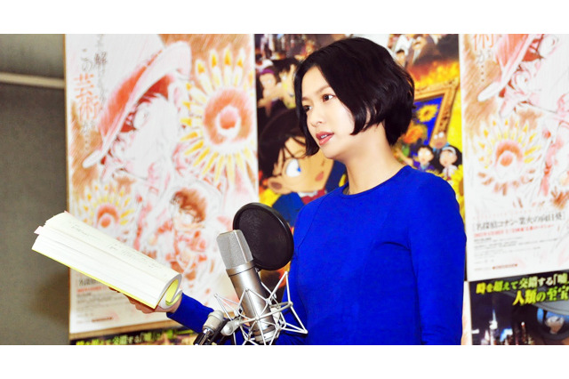 榮倉奈々、憧れの「コナン」声優挑戦! 報道陣を前に「ちょっと怖いです…」 画像