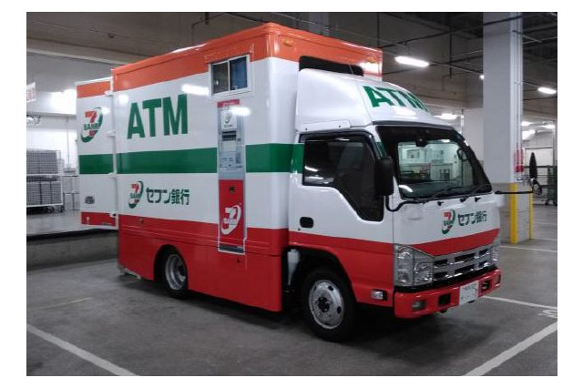 セブン銀行、災害時に対応できる新型移動ATM車両を導入 画像