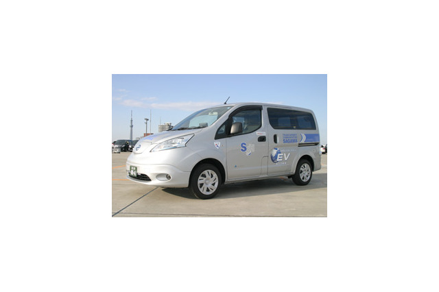 佐川急便、集配に日産の電気自動車を導入……東京・丸の内エリアで 画像
