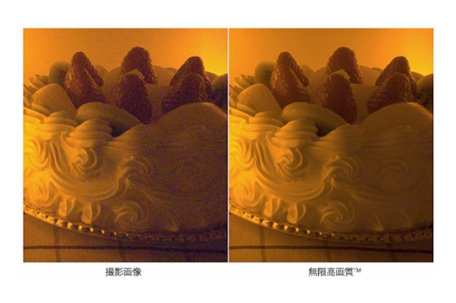 小型イメージセンサでも鮮明な画像を撮影……東芝が「無限高画質」技術を開発 画像
