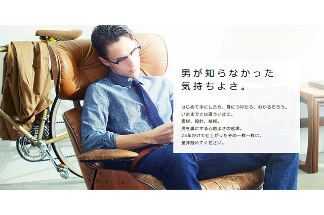 「男よ、パンツにこだわれ」……ワコールBROS(ブロス)、25年目の真価 画像