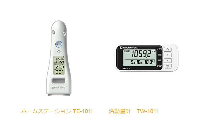 日本光電、高齢者見守りサービス「SUKOYAKA」の実証事業を開始 画像