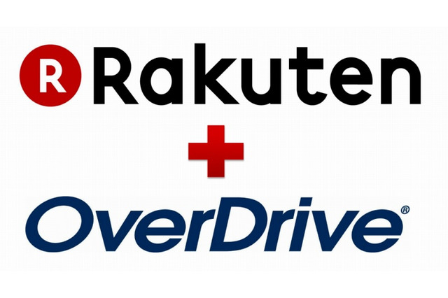 楽天、図書館向け電子書籍配信の米OverDriveを買収 画像