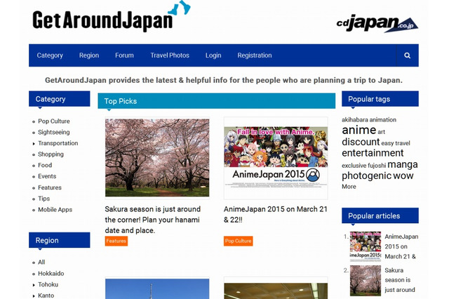 訪日外国人向けに情報発信する「Get Around Japan」、ネオ・ウィングが開設 画像