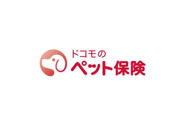 携帯電話料金と合算支払い可能なペット保険「ドコモのペット保険」提供開始 画像