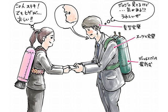 新入社員の身だしなみ……“要注意パーツ”1位は「ヒゲ」、「肌」にも注意 画像