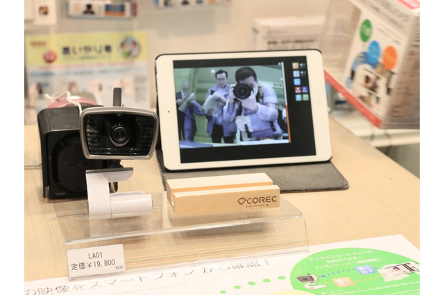 気軽に導入・設置・運用ができるスマホ専用ネットワークカメラ 画像