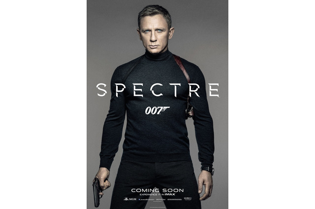 007最新作『スペクター』、日本公開が12月4日に決定! 画像