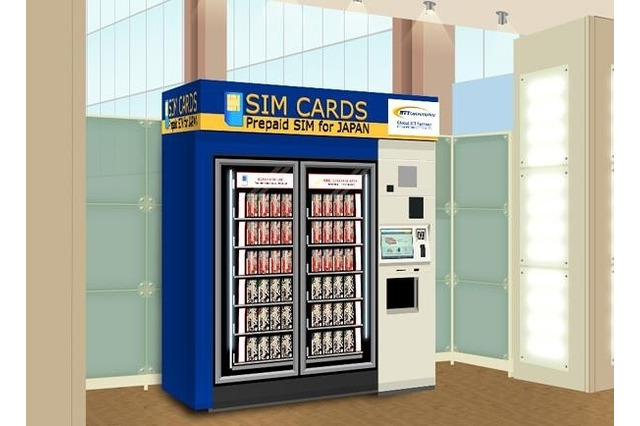 買って2分で開通可能、NTT Comが自動販売機でSIM販売 画像