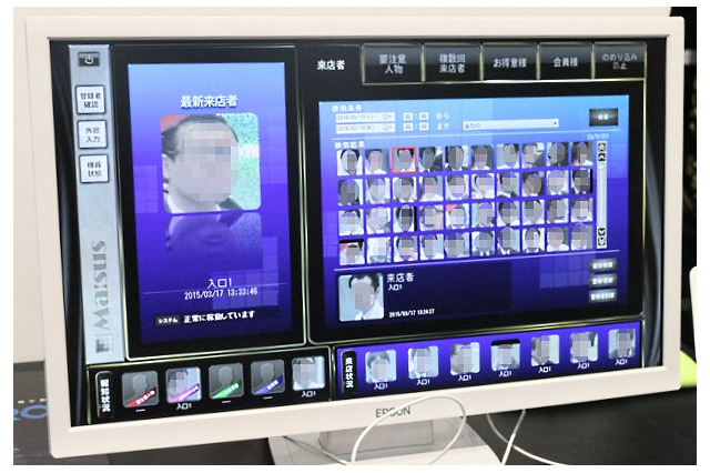 オムロンがパチンコの“のめり込み”防止技術! 顔認証システム活用 画像