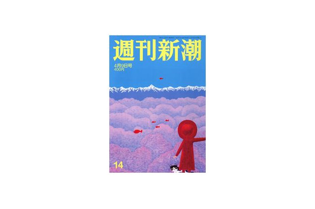 【本日発売の雑誌】「報ステ」古賀VS古舘……「週刊新潮」「週刊文春」 画像