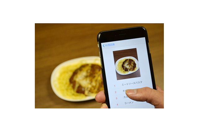 NEC、顔認証×画像認識技術の写真分類クラウドサービスを提供へ 画像
