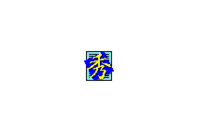 人気ソフト「秀丸エディタ」、プロジェクトファイル処理に脆弱性 画像