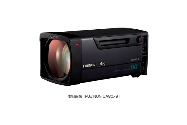 世界初の4Kカメラ対応放送用ズームレンズを富士フイルムが発売 画像