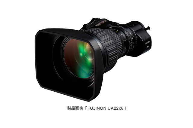 22倍ズームが可能、4K対応放送用レンズを富士フイルムが発売 画像
