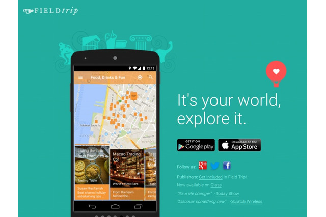 Google社内スタートアップのアプリ「Field Trip」、Android Wearに対応 画像
