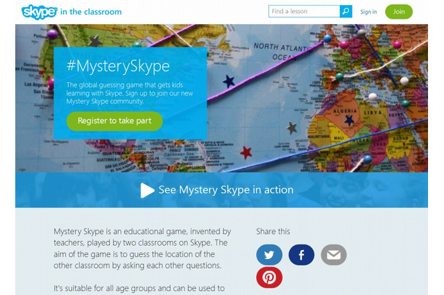 慶大と日本マイクロソフト、高校の遠隔授業にSkype導入へ 画像