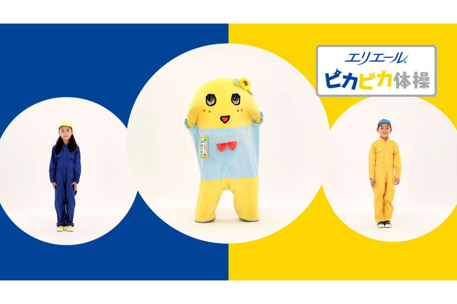 ふなっしーが「キュキュ、ゴシゴシ」……ダンスで除菌グッズの使い方を紹介 画像