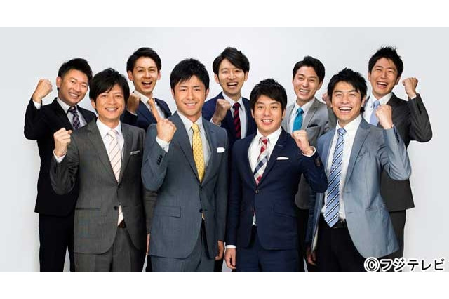 フジ、男性アナ9名がお台場を盛り上げる! 「夢大陸」今年も開催 画像