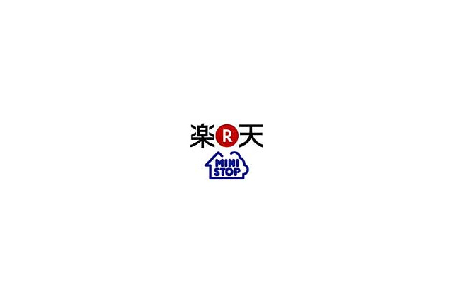 楽天ブックス、5月下旬より全国のミニストップで全商品の受け取りが可能に 画像