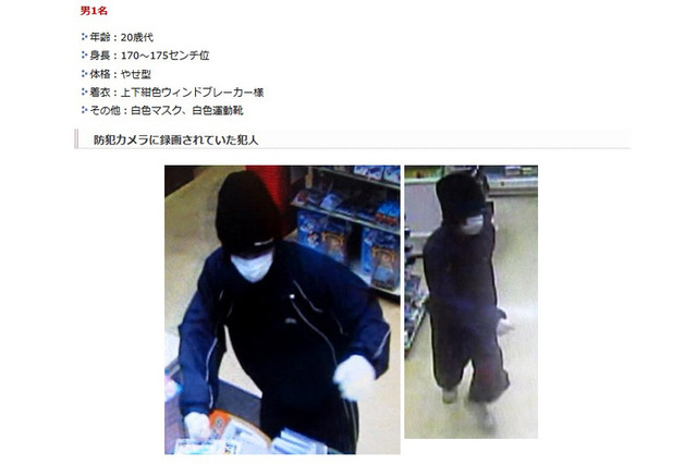 茨城県警、土浦市で発生したコンビニ強盗未遂事件の容疑者画像を公開 画像