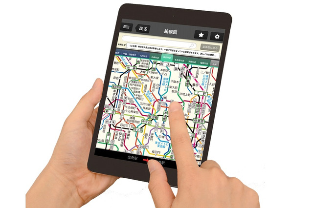 「JR時刻表」がアプリ化、交通新聞社が提供開始 画像