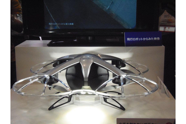 セコム、ドローンを利用した新しい監視サービスを提供……国際ドローン展 画像