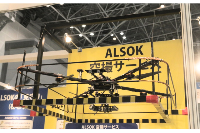 ドローンで効果的に映像監視する「ALSOK空撮サービス」 画像