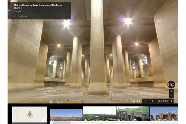 Google、ストリートビューで“地下神殿”を公開……「首都圏外郭放水路」 画像
