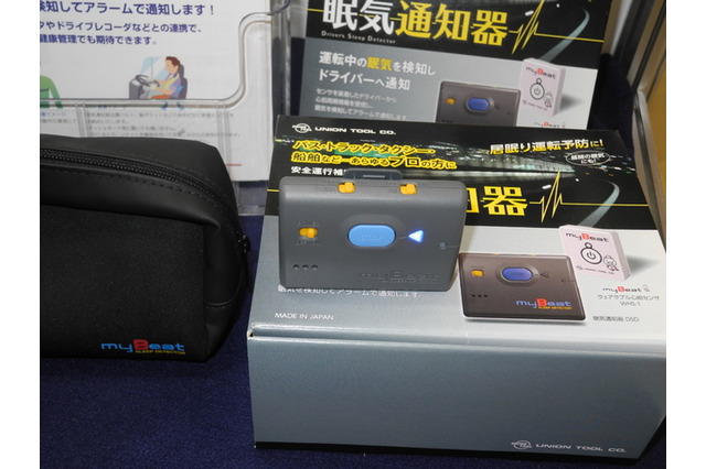 ユニオンツール、運転中の眠気を検知する「眠気通知器」 画像
