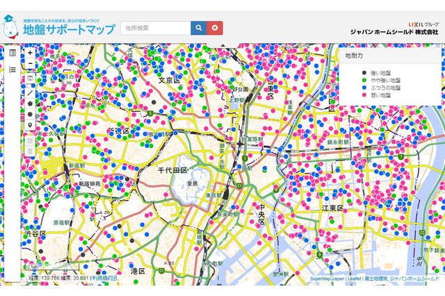 地盤調査を手掛けるジャパンホームシールドが新「地盤サポートマップ」を公開 画像