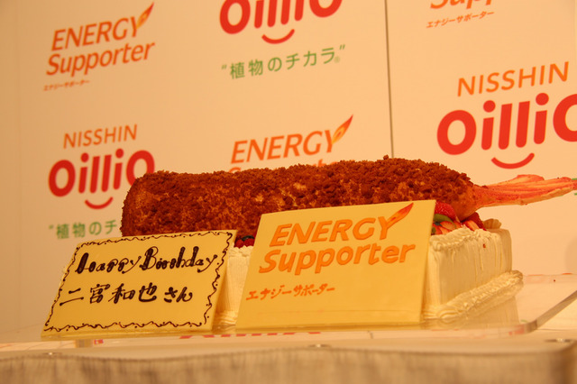 嵐・二宮、巨大エビフライバースデーケーキに困惑? 画像