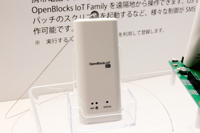 【Interop 2015 Vol.45】IoT向けのソフト開発を簡略化……データ収集機能内蔵の小型ゲートウェイ 画像
