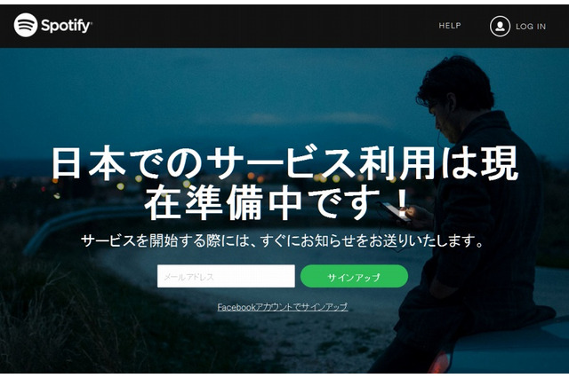 電通デジタルHD、音楽聴き放題「Spotify」に出資 画像