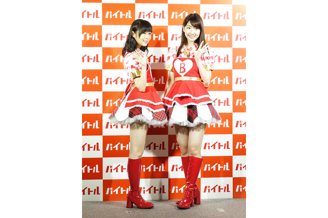 【フォトレポート】AKB48 指原莉乃&柏木由紀 バイトル新CM発表会 画像