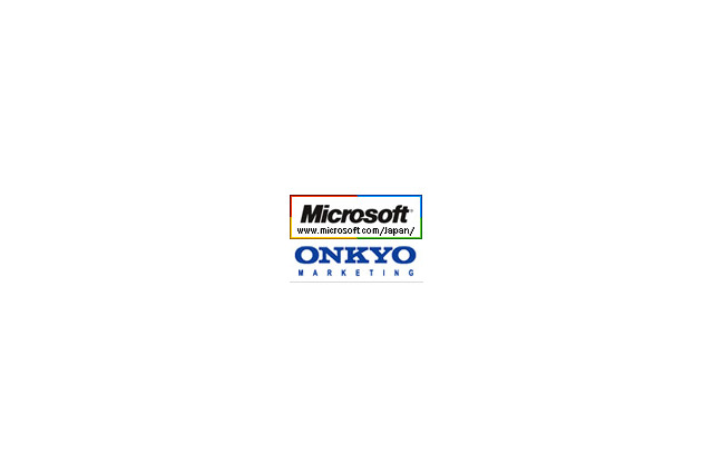 米Microsoftとオンキヨー、包括的特許クロスライセンス契約/Windows Rallyプログラム契約を締結 画像