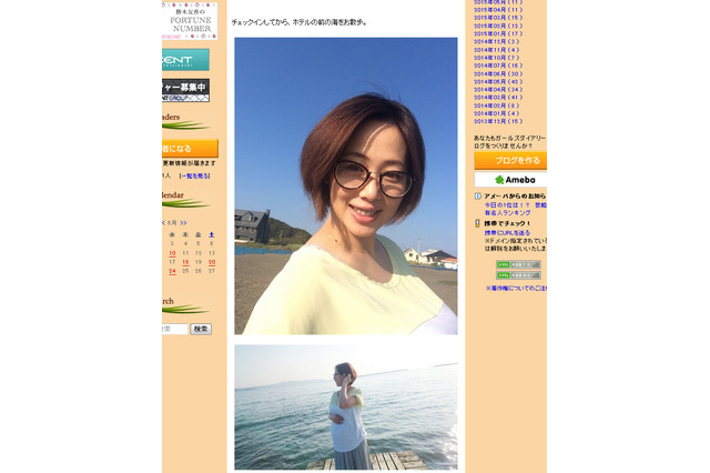 井上和香が出産間近……大島美幸からの力強い激励エールに感謝 画像