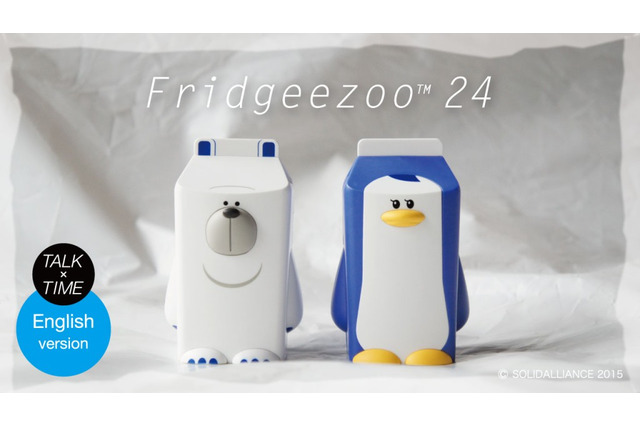 冷蔵庫を開けるたびに話しかけてくれるガジェット「Fridgeezoo24」新作2モデル 画像