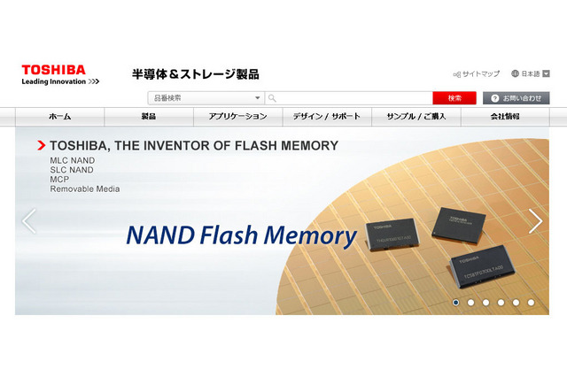 アスファルト舗装道路ひび割れ自動検出システム……東芝などが開発 画像