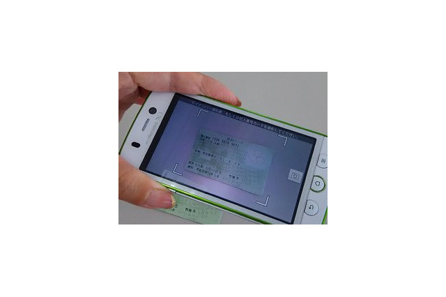 セキュリティと効率化を両立させたマイナンバー対応……NECグループが自社向けに構築 画像
