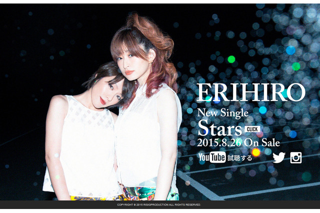 SPEED今井絵理子&島袋寛子が新ユニット「ERIHIRO」結成 画像
