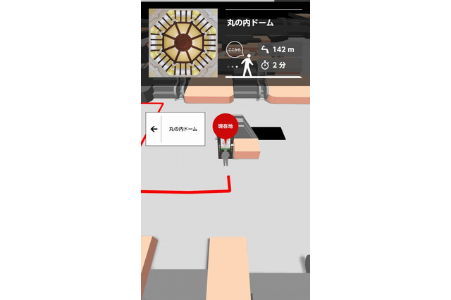 施設を3Dでナビするサイネージ、JR東京駅で実験開始 画像
