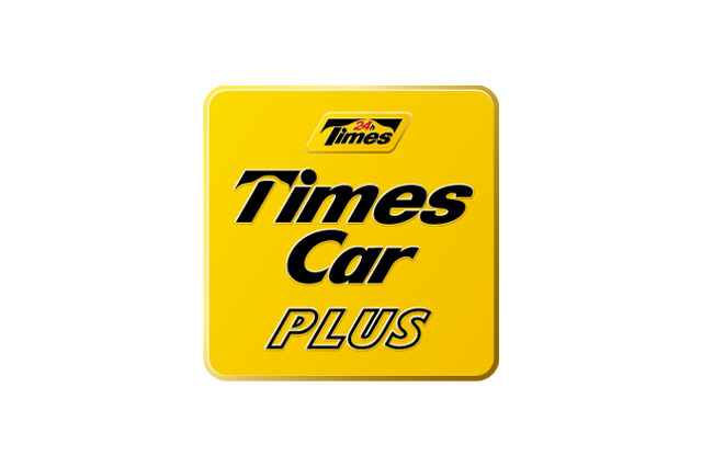 カーシェア「タイムズカープラス」、会員数50万人を突破 画像